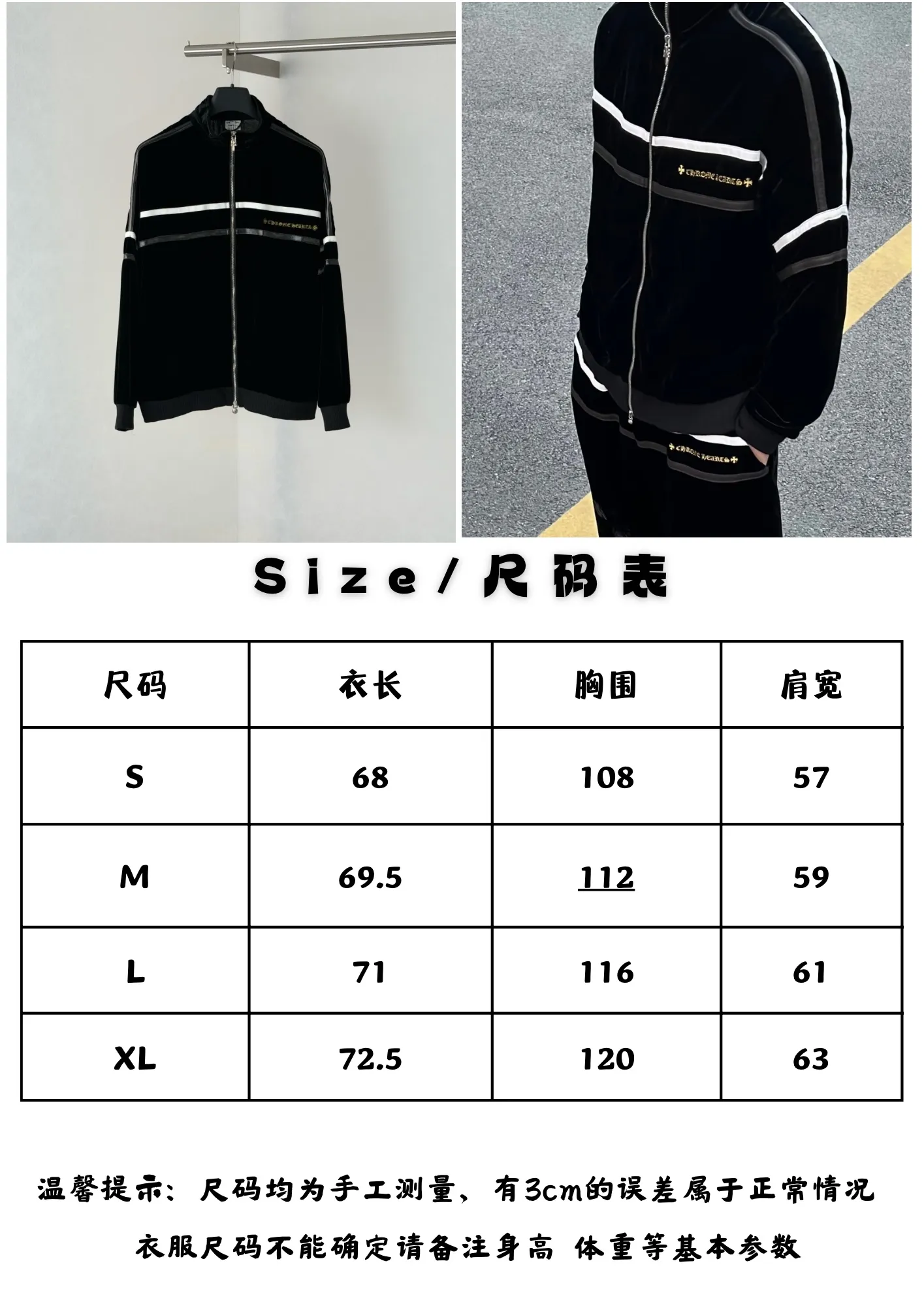 Ch Size
